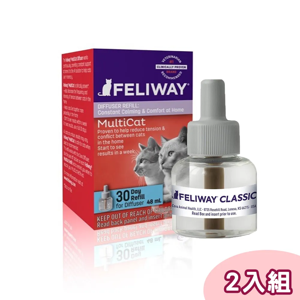 貓咪費洛蒙 貓用 法國FELIWAY 台灣公司貨【無敵寵物生活館】 歷史價格詳細信息