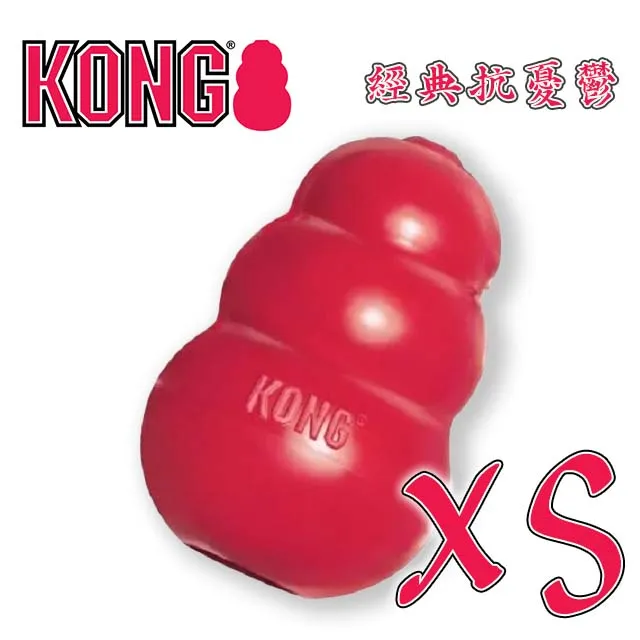 美國KONG《KONG CLASSIC‧經典葫蘆系列‧抗憂鬱玩具》可放置零食/狗玩具 歷史價格詳細信息
