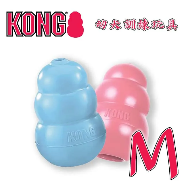 美國KONG《Puppy Goodie Bone 狗骨頭益智玩具(藍色/紅色)》兩款顏色S號/狗狗玩具 歷史價格詳細信息