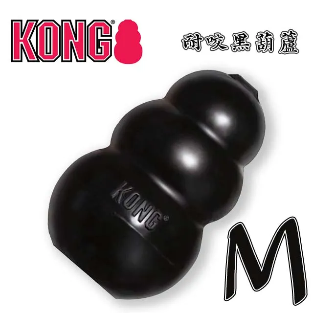 【KONG】美國Kong Extreme耐咬款黑色葫蘆狗狗玩具/抗憂鬱塞食玩具/益智藏食/尋寶嗅聞遊戲【培菓寵物】 歷史價格詳細信息