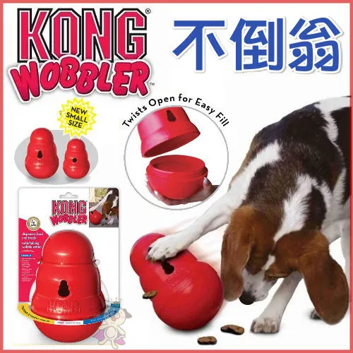 美國 KONG 不倒翁(葫蘆) 貓咪不倒翁 可以填充零食 耐咬玩具 貓玩具 狗玩具『WANG』 歷史價格詳細信息