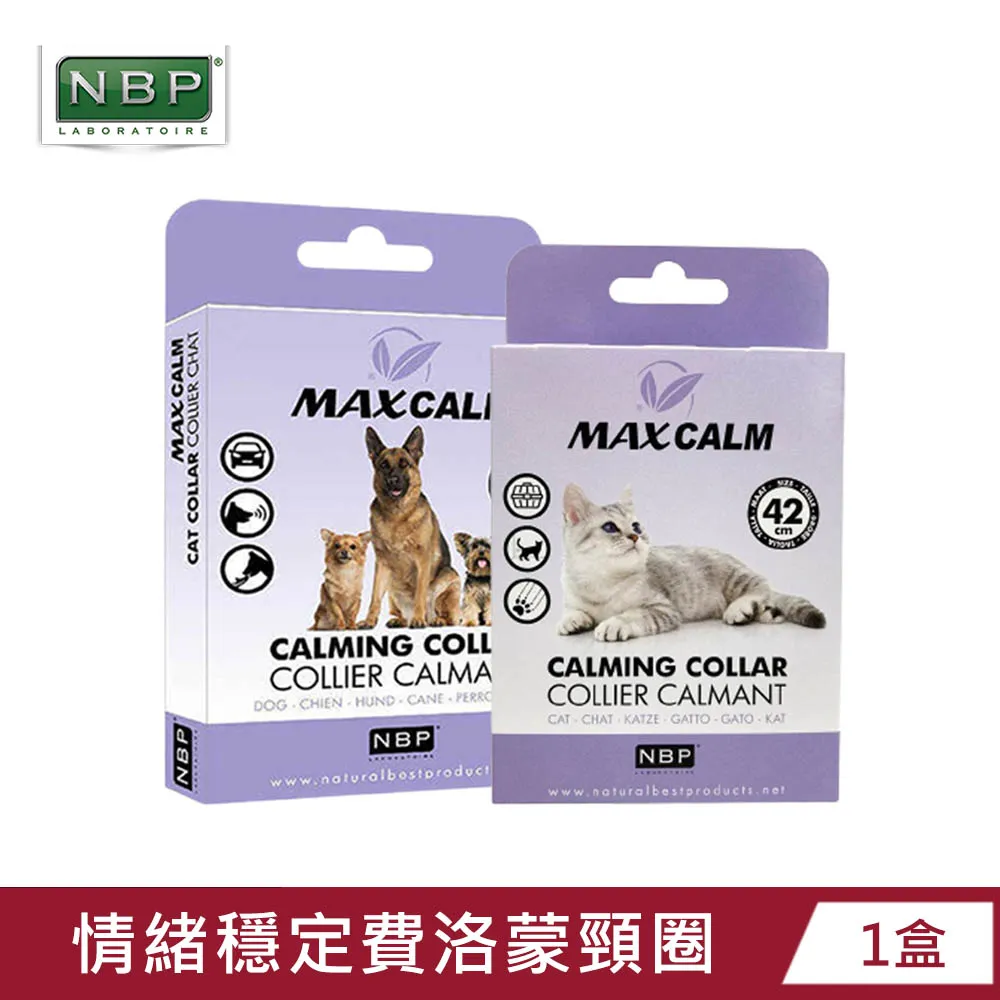 【西班牙NBP】(貓用) 情緒穩定費洛蒙頸圈 項圈 情緒穩定 貓項圈 戶外項圈 皮樂 舒緩 天然-柴夫人寵物館 歷史價格詳細信息
