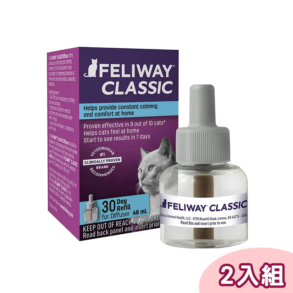 【法國FELIWAY】貓咪費洛蒙噴劑60ml(穩定貓咪情緒) 歷史價格詳細信息