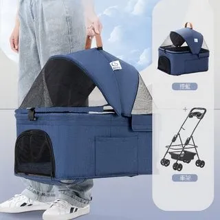 BELLO 四輪萬向車包分離款 寵物手推車 寵物推車 狗狗推車- 艾爾發寵物 Alphapetstw 歷史價格詳細信息