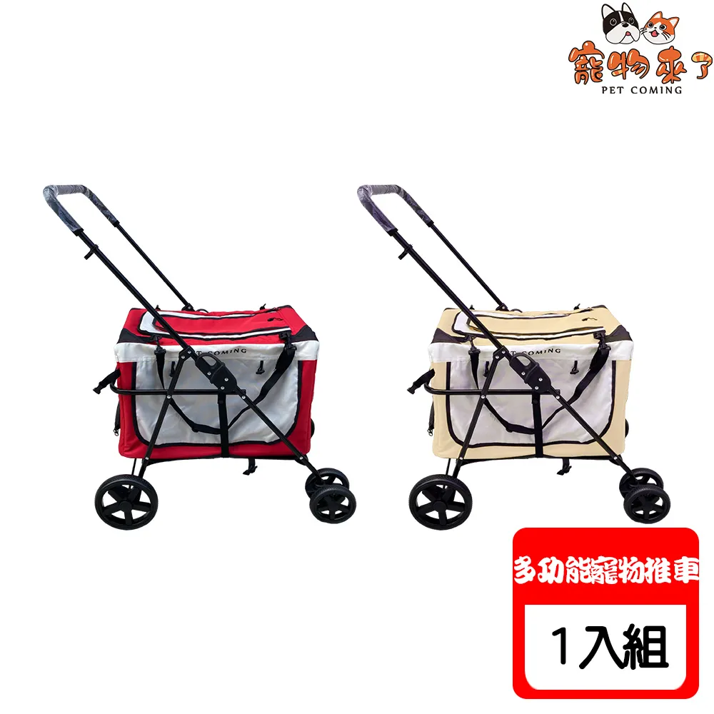 【寵物來了】兩用寵物引力梳 引力梳 兩用 寵物梳子 狗梳毛 梳毛－寵物執行長 歷史價格詳細信息