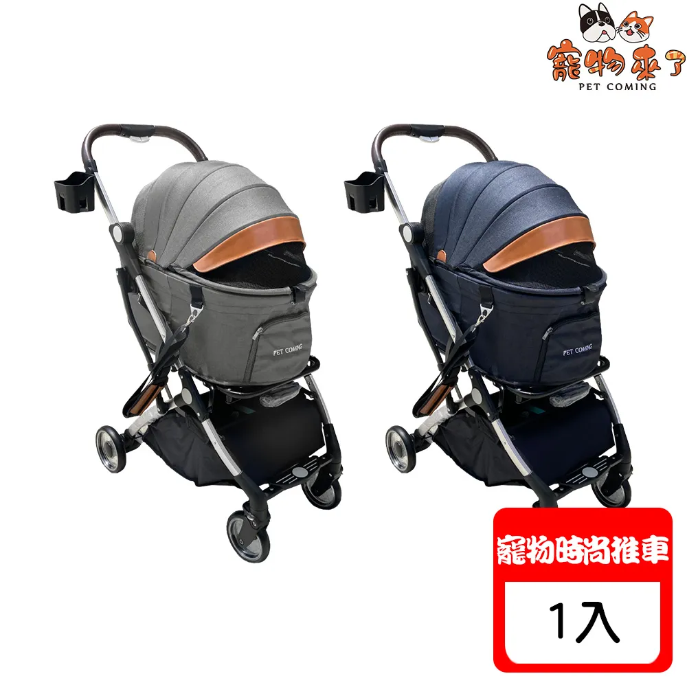 【寵物來了】兩用寵物引力梳 引力梳 兩用 寵物梳子 狗梳毛 梳毛－寵物執行長 歷史價格詳細信息