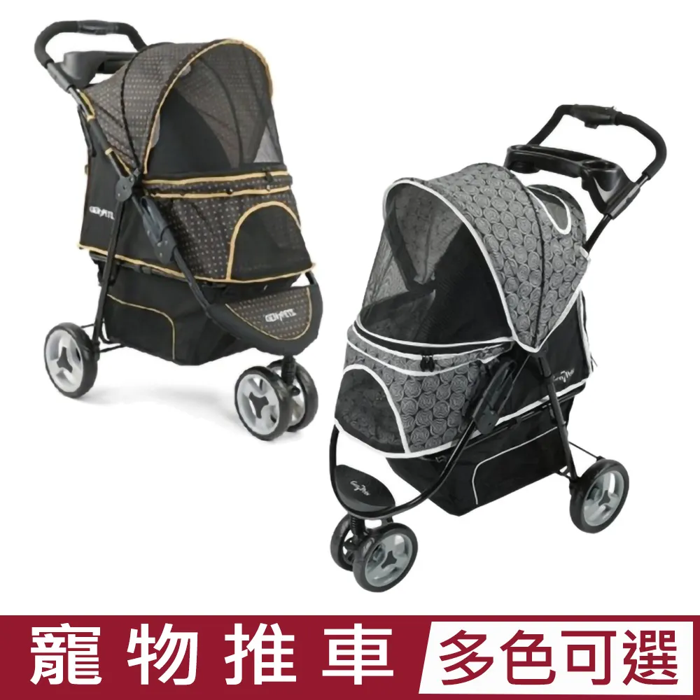 Gen7pets 漫步者寵物推車 黑色瑪瑙/豹紋 2色 建議載重22.67Kgs/50磅 歷史價格詳細信息