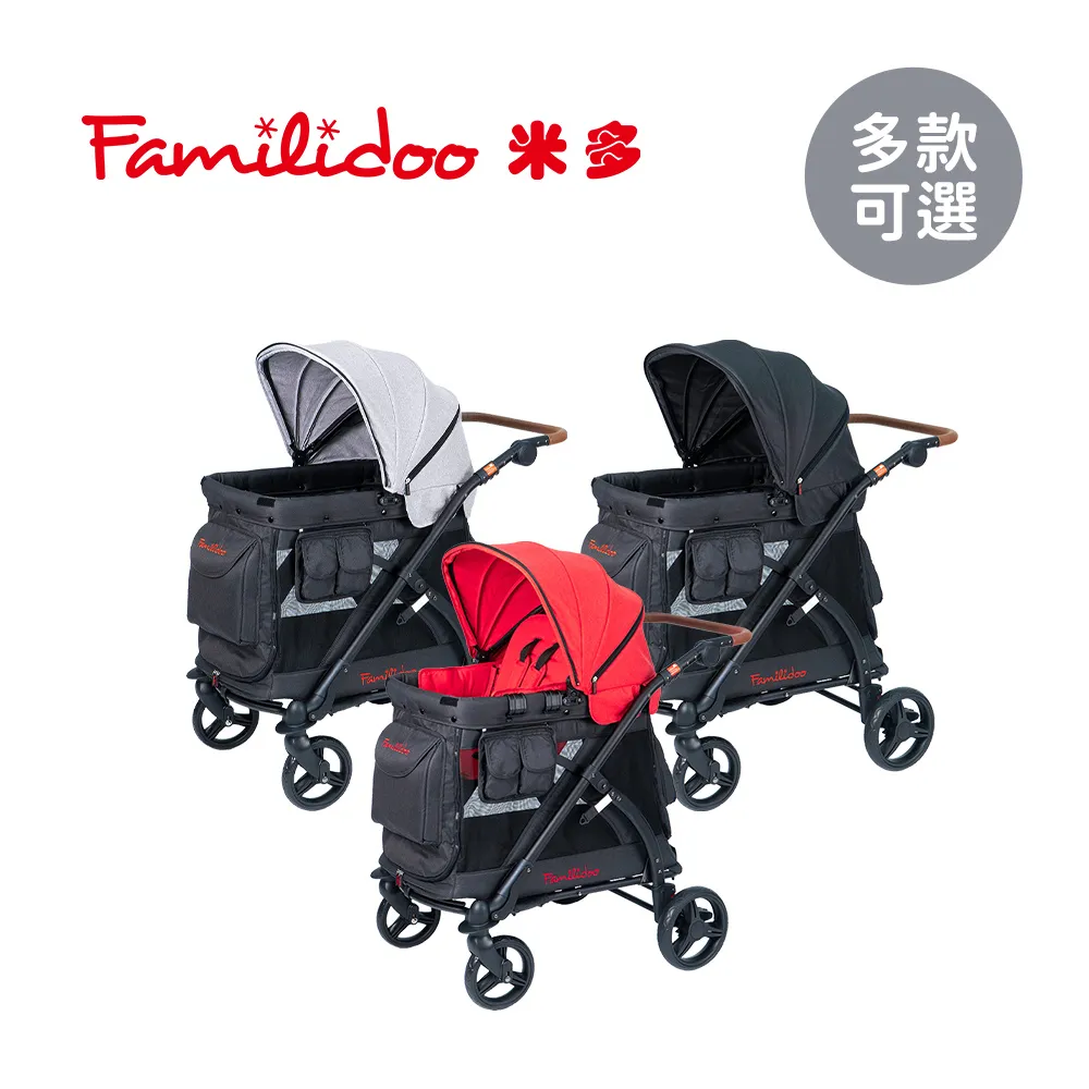 【Familidoo 法米多】坐式嬰兒單肩背帶 腰凳背巾(減壓單肩腰凳背帶) 歷史價格詳細信息