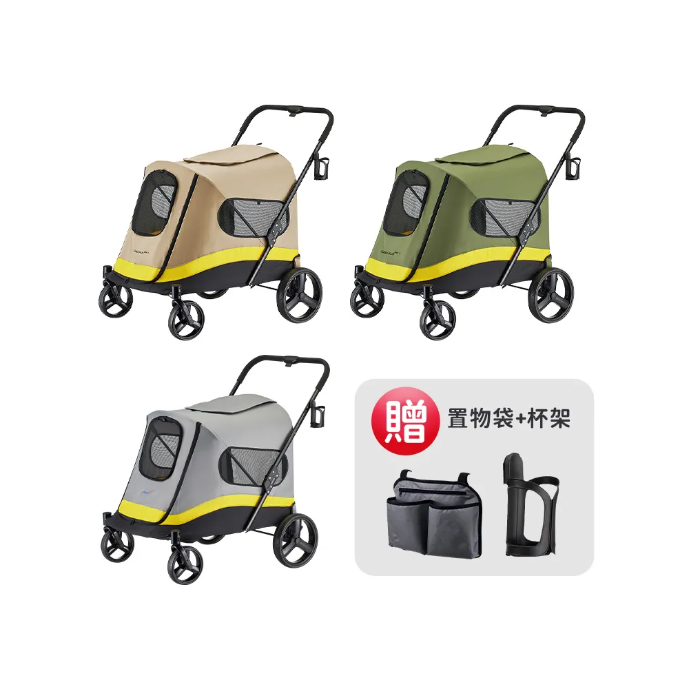 Capucci pet 卡普奇 美國 旅⾏者P2寵物⾞ 特別版 - 多款可選 歷史價格詳細信息