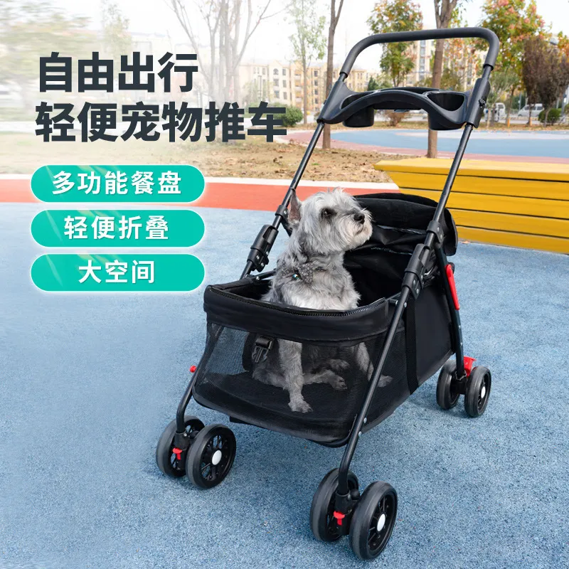 寵物推車外出便攜可折疊狗車可分離式貓咪戶外推車中小型犬遛狗車 歷史價格詳細信息