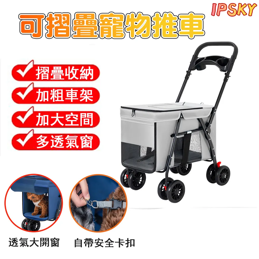 中大型犬型寵物推車外出輕便可折疊遛狗車萬向輪一鍵收車狗狗推車 歷史價格詳細信息