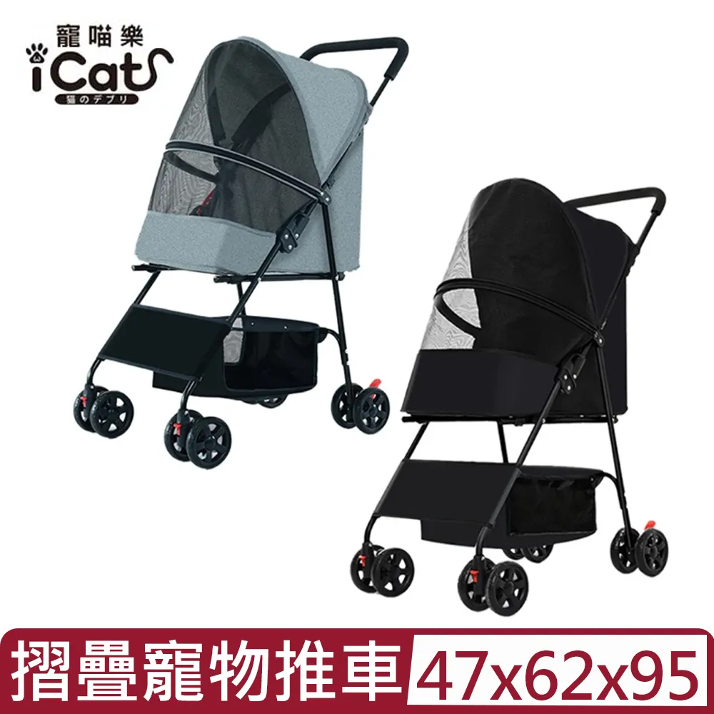 【iCat 寵喵樂】寵物日式防滑地墊（30x30cm）*10入/袋〈多款顏色〉(寵物地墊) 歷史價格詳細信息