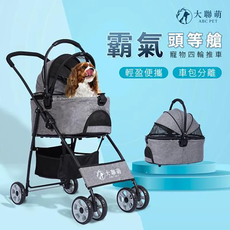 【大聯萌】寵物圍欄中小型犬室內家用柵欄加高款65公分(17片裝自由組合3色可選) 歷史價格詳細信息