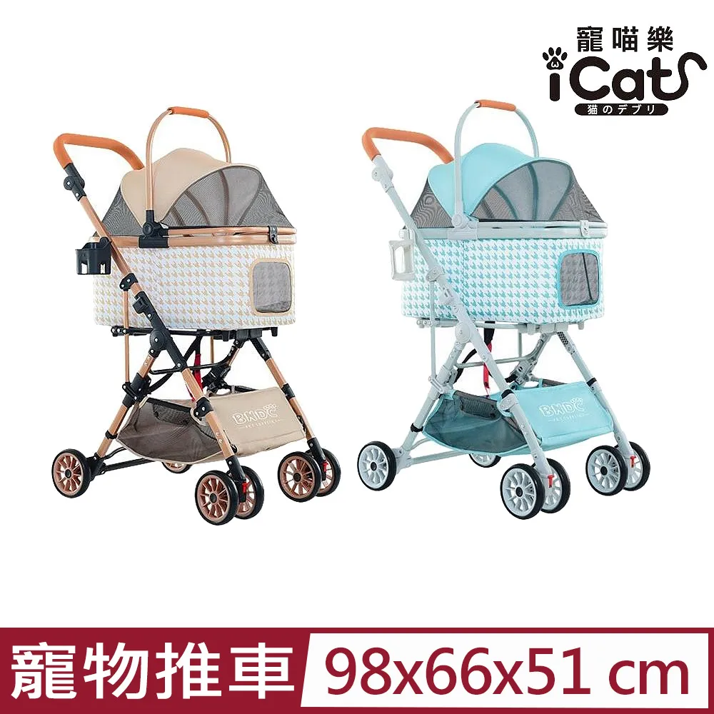 【iCat 寵喵樂】寵物日式防滑地墊（30x30cm）*10入/袋〈多款顏色〉(寵物地墊) 歷史價格詳細信息