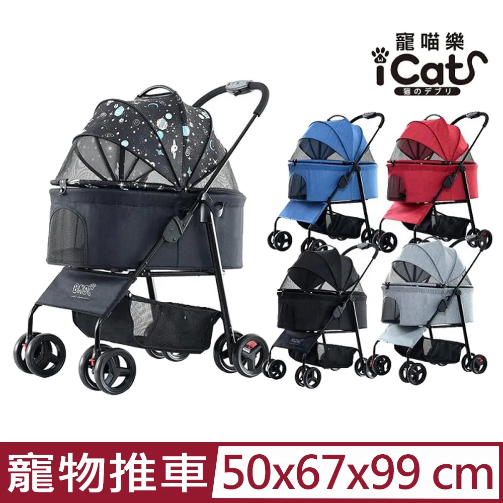 【iCat 寵喵樂】寵物日式防滑地墊（30x30cm）*10入/袋〈多款顏色〉(寵物地墊) 歷史價格詳細信息