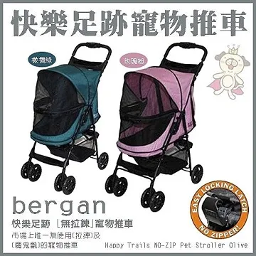 美國Petgear《StRamp-易步寵物斜坡樓梯-PG-9916》幫助爬上爬下-防滑設計〔李小貓之家〕 歷史價格詳細信息