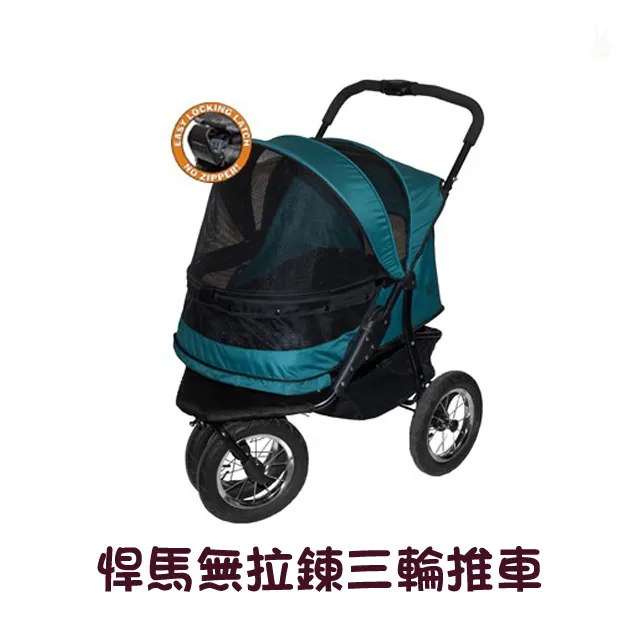 【PetGear】悍馬無拉鍊三輪寵物推車 耐重41kg 寵物推車 手拉車 拉桿車 拉桿箱 拉桿包 寵物包 歷史價格詳細信息