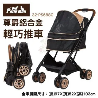 PTM經典雙門寵物推車 採網窗設計  寵物不悶熱 最大載重/12kg(中小型犬/貓) 歷史價格詳細信息
