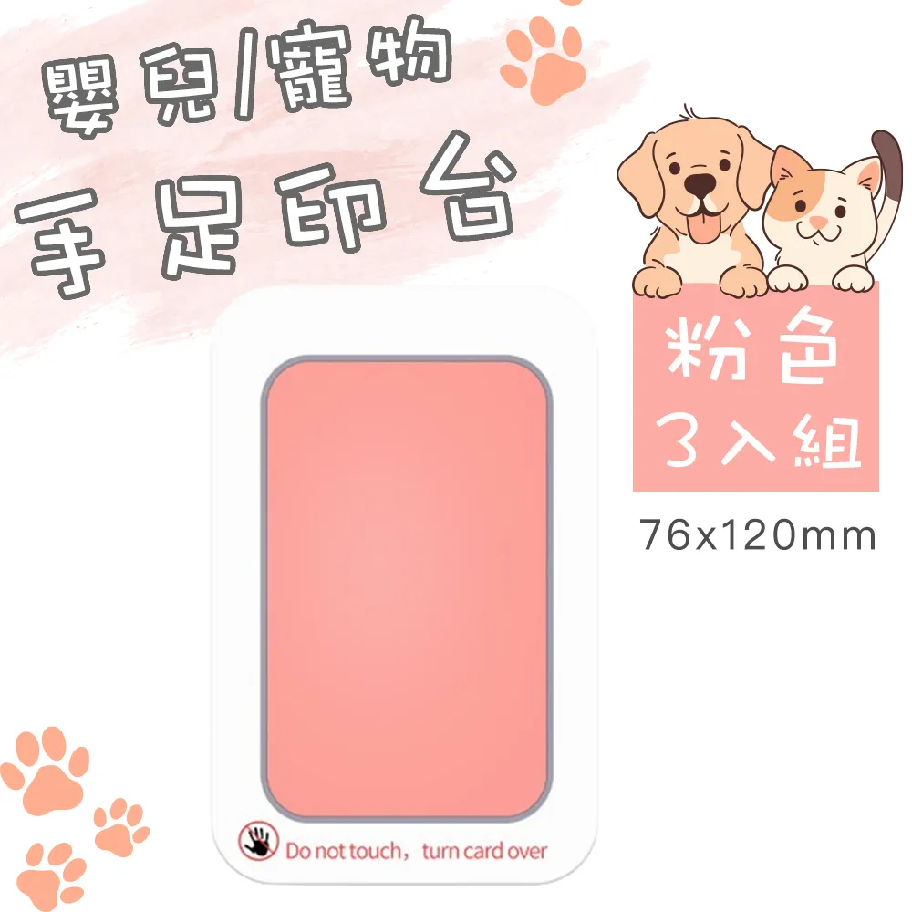 寵物足墊皮膚鼻墊皺褶舒緩保護軟膏(2oz/59ml 鐵罐裝)【寵一下】 歷史價格詳細信息