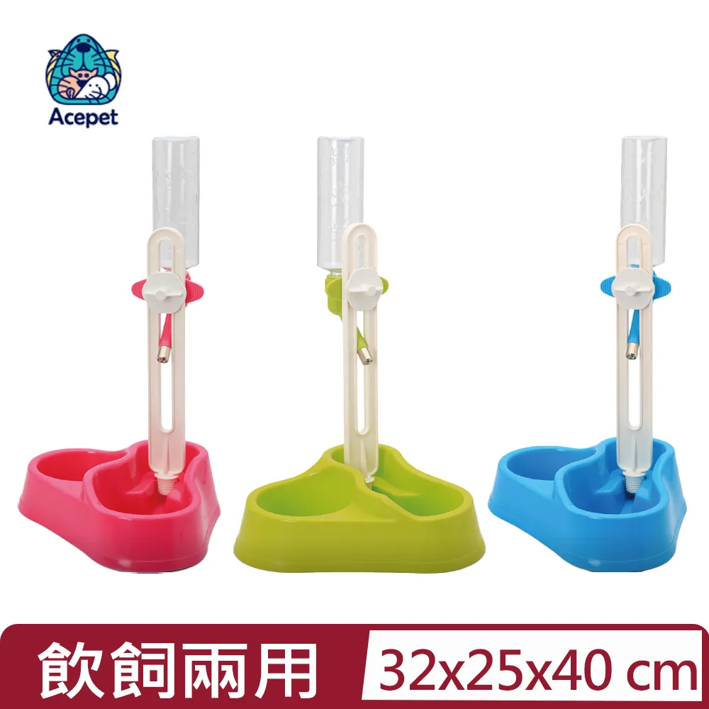 ACEPET 愛思沛 飲飼兩用-可調式飲水架 636-H三角 / 637-H四角 直立式 兩用餵食飲水器 犬貓適用 歷史價格詳細信息