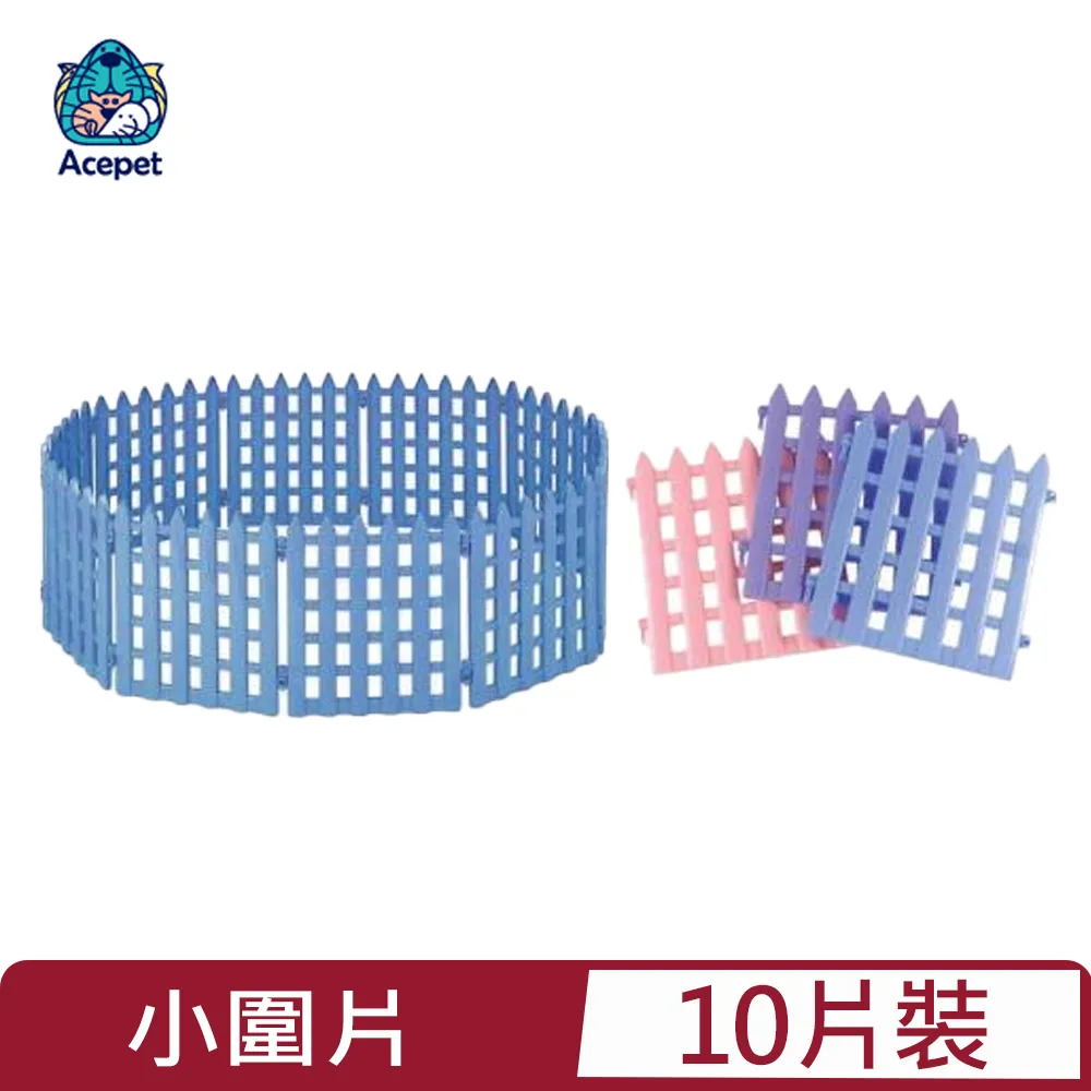 【ACEPET 愛思沛】小動物郊遊籠（726）(小動物外出籠) 歷史價格詳細信息