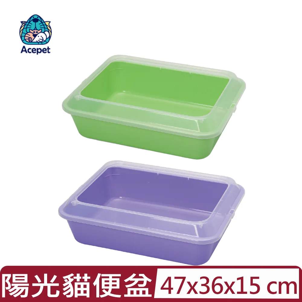 【ACEPET愛思沛】- 貓型舒樂盆半透明 (藍.粉.紫) (870-A) 歷史價格詳細信息