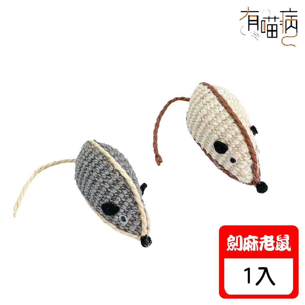 有喵病 劍麻貓抓球(小)-L型 / V型 歷史價格詳細信息