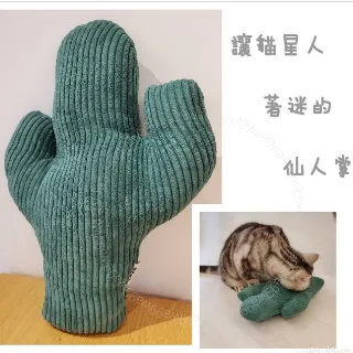 互動貓咪拇指玩具內含貓草(顏色隨機出貨)【培菓寵物】 歷史價格詳細信息