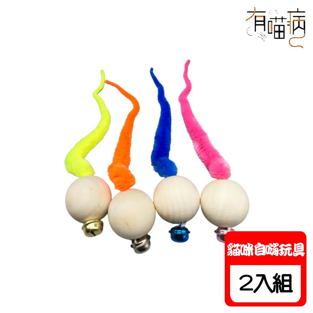 【有喵病】貓咪靜音跑步機 跑步機 貓滾輪 貓玩 貓跑步機－寵物執行長 歷史價格詳細信息