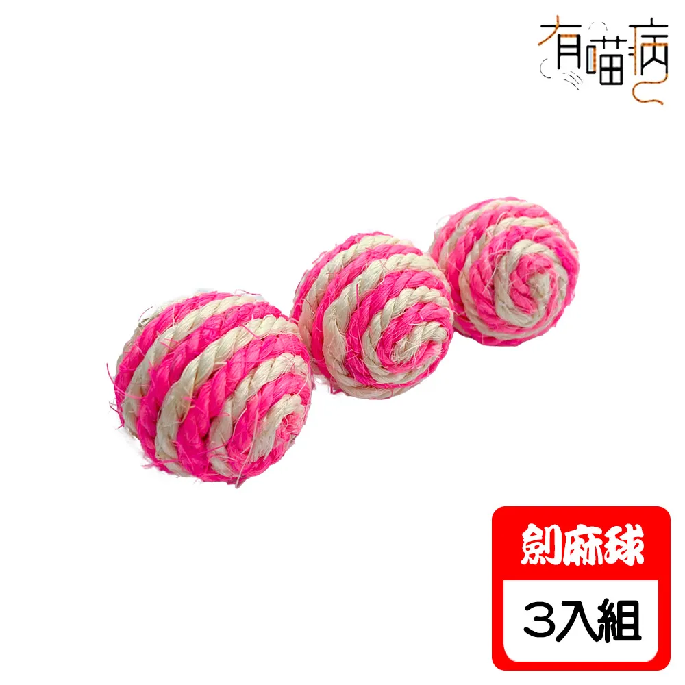有喵病 劍麻貓抓球(小)-L型 / V型 歷史價格詳細信息