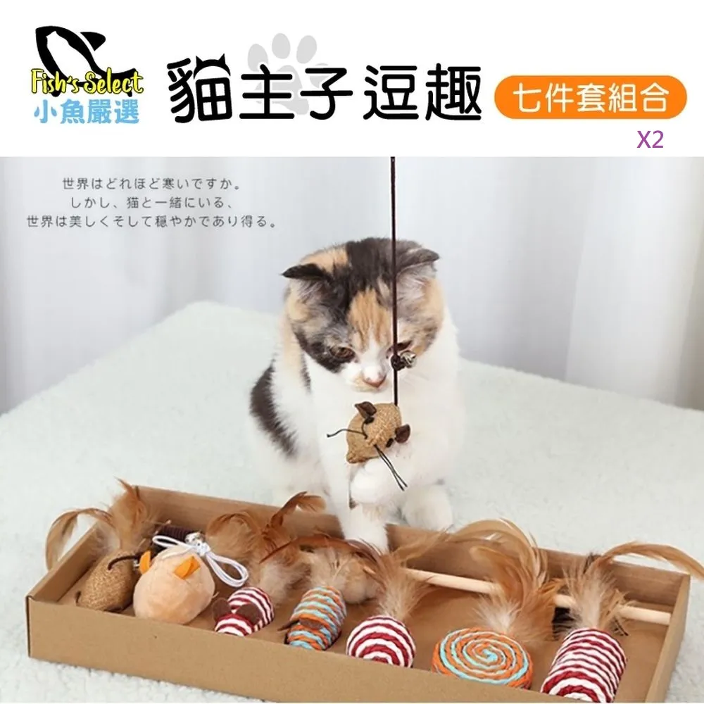 合嚴選魚丸組 歷史價格詳細信息