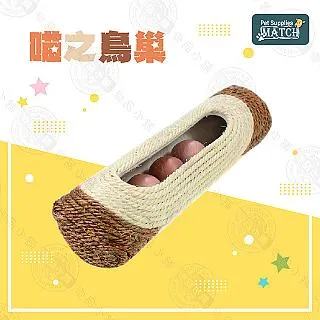 【MATCH】寵愛鼠籠NO 720附鼠槽、飲水器、滾輪(豪華鼠籠 老鼠籠子 黃金鼠 布丁鼠 倉鼠 三線鼠) 歷史價格詳細信息