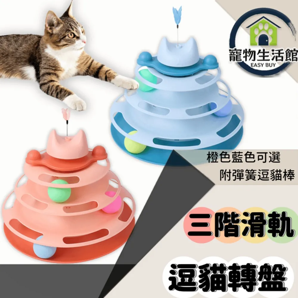 寵物羽毛球逗貓槍  逗貓球 逗貓羽毛 寵物互動玩具 逗貓棒 寵物用品 貓咪玩具 貓玩具 寵物益智玩具 典贊創意 歷史價格詳細信息