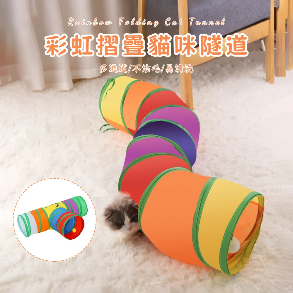 SUNORO 貓咪不倒翁滑球漏食玩具（漏食器 逗貓棒 寵物玩具 益智 解悶 自嗨） 歷史價格詳細信息