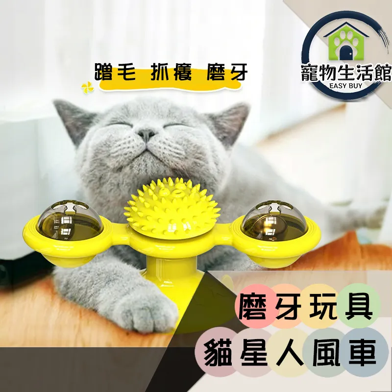 寵物旋轉針梳 ????平價現貨????寵物梳子 旋轉針梳 寵物美容梳子 寵物用品 針梳 360旋轉梳頭 狗梳 貓梳 狗梳子 歷史價格詳細信息