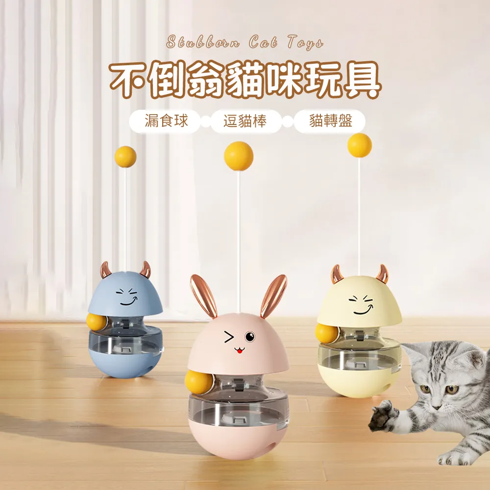 寵物漏食球 貓咪玩具球 藏食玩具 實木轉盤漏食球 逗貓棒 漏食玩具 狗狗玩具 寵物玩具 寵物解悶玩具 貓薄荷 歷史價格詳細信息