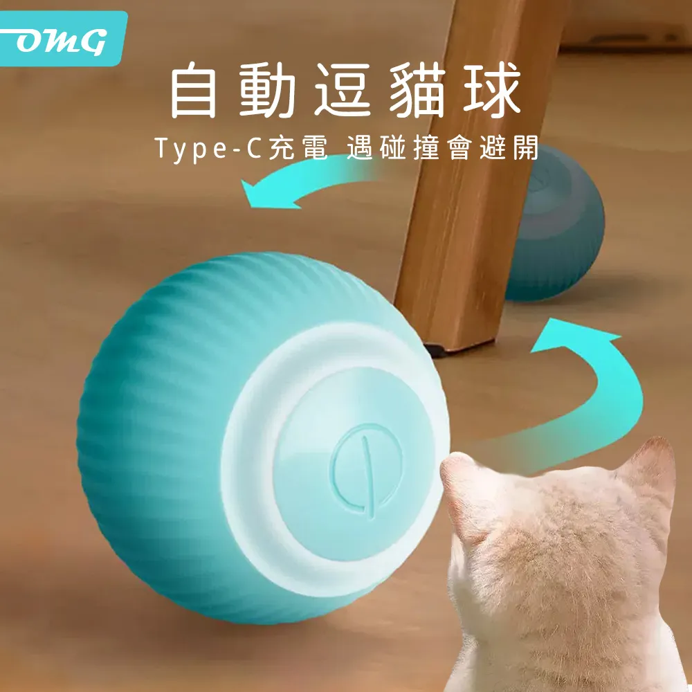 自動逗貓球【杏桃粉】(安全無毒/不規則移動/自動轉向) 歷史價格詳細信息