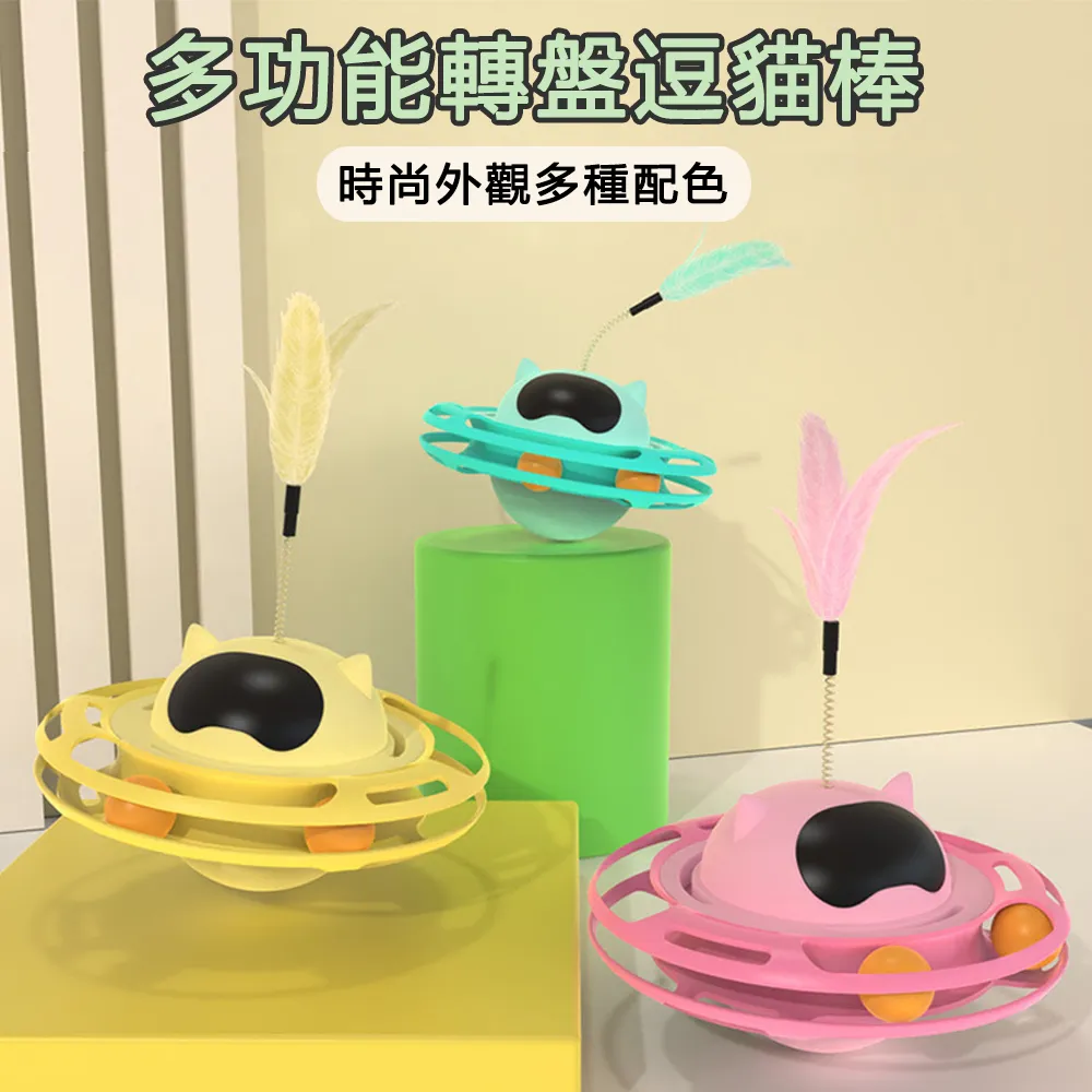 寵物羽毛球逗貓槍  逗貓球 逗貓羽毛 寵物互動玩具 逗貓棒 寵物用品 貓咪玩具 貓玩具 寵物益智玩具 典贊創意 歷史價格詳細信息