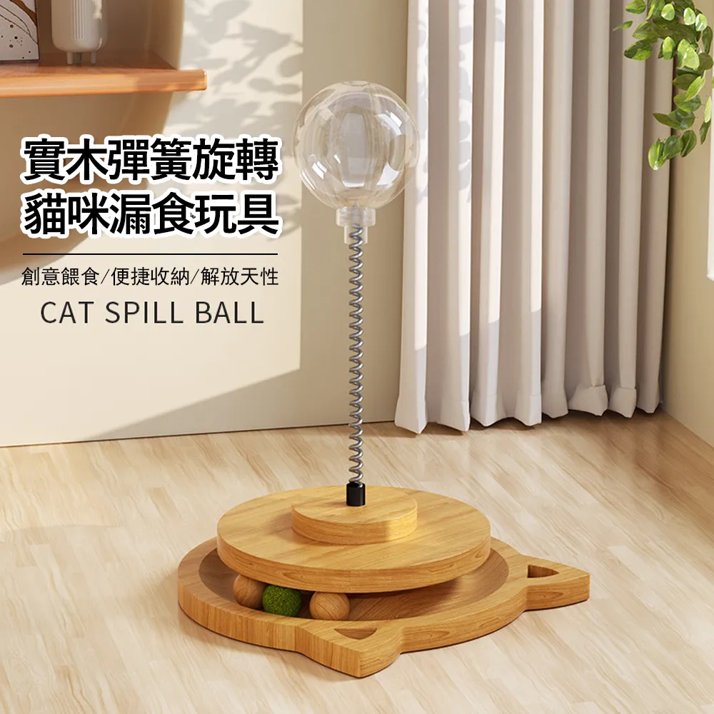 貓薄荷玩具 貓薄荷 貓玩具 玩具 旋轉球 磨牙 潔齒 心情快樂 耐咬 互動玩具 牛油果 貓薄荷球 歷史價格詳細信息