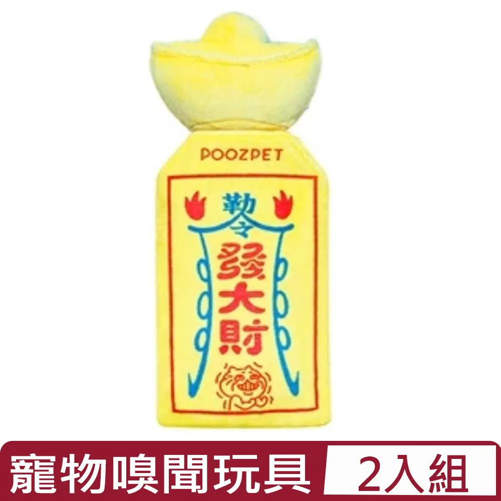POOZPET 御守藏食嗅聞玩具 發大財 旺桃花 鎮渣男 貓用 犬用 貓狗通用 藏食玩具 嗅聞玩具 寵物玩具 御守 歷史價格詳細信息