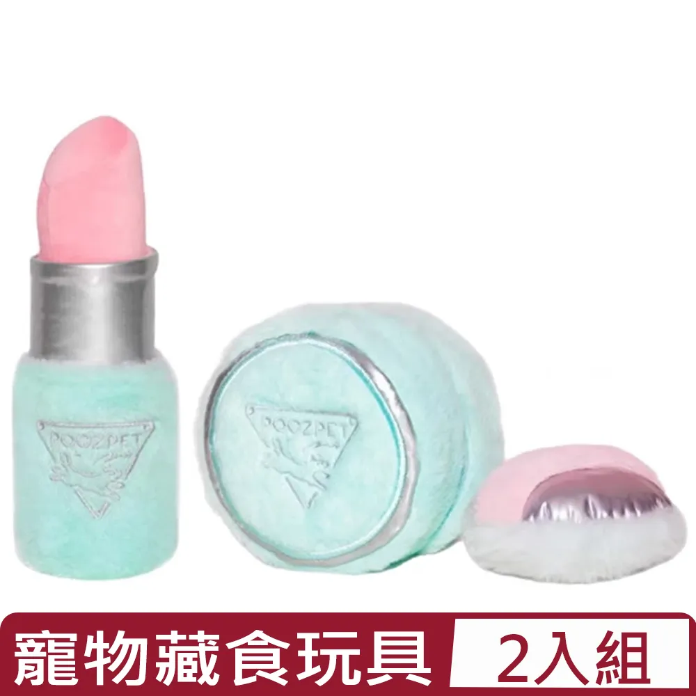 POOZPET 口紅｜粉餅盒藏食玩具｜香水逗貓棒 貓玩具 寵物益智玩具 藏食 逗貓棒 歷史價格詳細信息