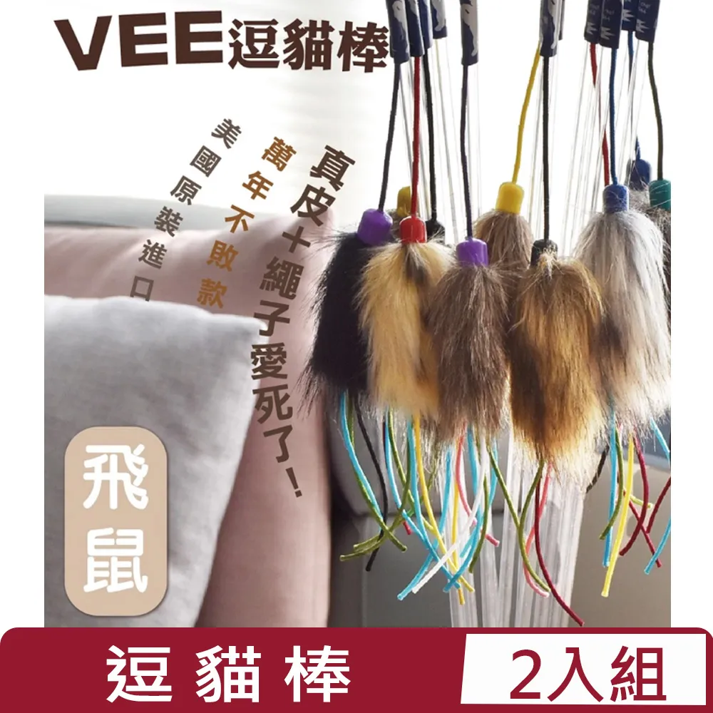 【兩入組】鼠兔玩具-Oxbow提摩西麻花捲 歷史價格詳細信息