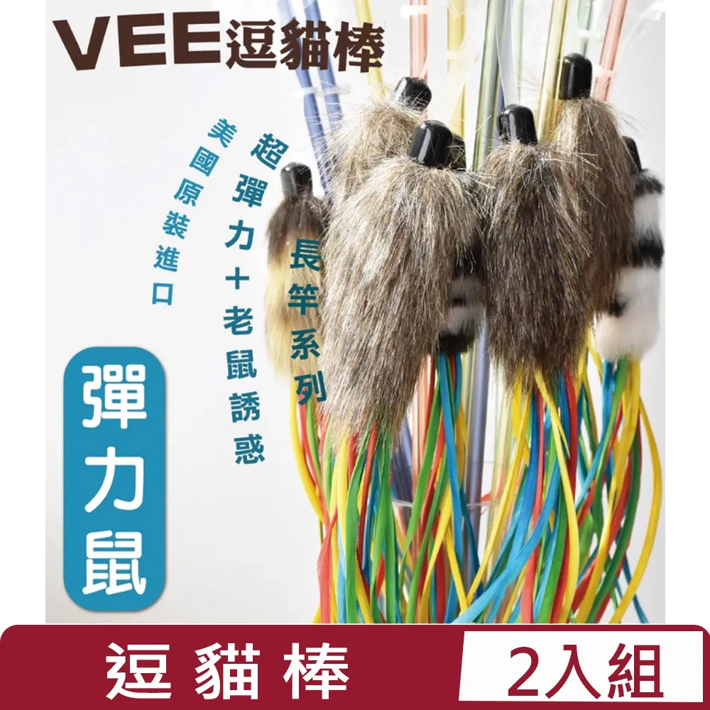 【兩入組】鼠兔玩具-Oxbow提摩西麻花捲 歷史價格詳細信息