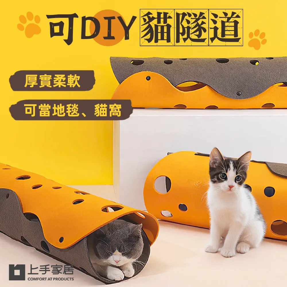 【上手家居】貓咪攀爬貼 60x100cm 2片組(防貓抓/貓抓板 /抓貼/防抓貼/貓咪抓板/貼牆貓抓板/沙發防抓貼) 歷史價格詳細信息