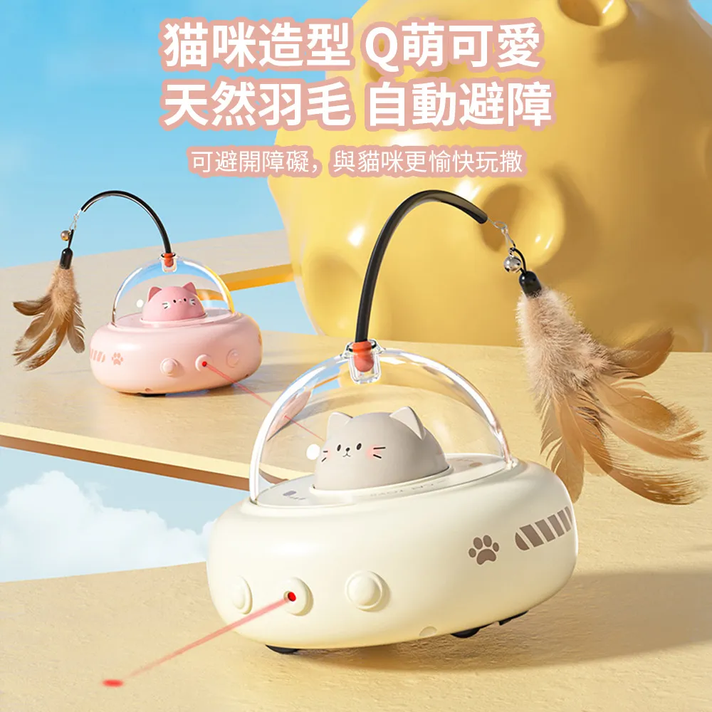 寵物羽毛球逗貓槍  逗貓球 逗貓羽毛 寵物互動玩具 逗貓棒 寵物用品 貓咪玩具 貓玩具 寵物益智玩具 典贊創意 歷史價格詳細信息