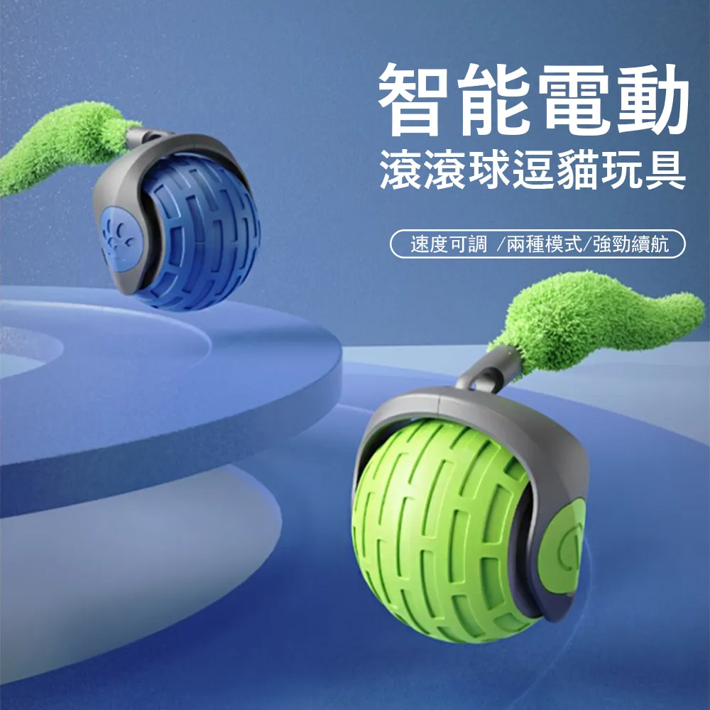 電動智能逗猫魔盒 綠/白/紫色 現貨 廠商直送 歷史價格詳細信息