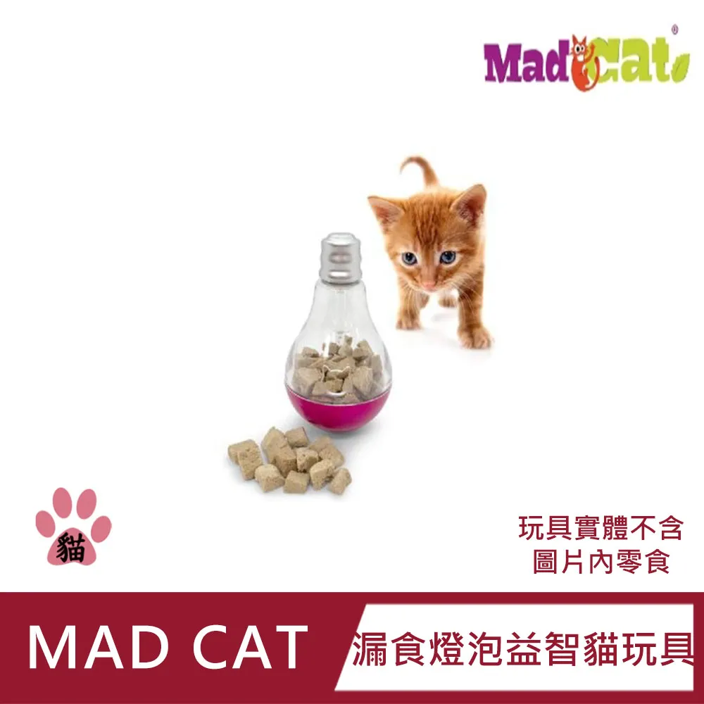 【MAD CAT】貓草踢踢包 貓玩具  貓草 木天蓼 貓 歷史價格詳細信息