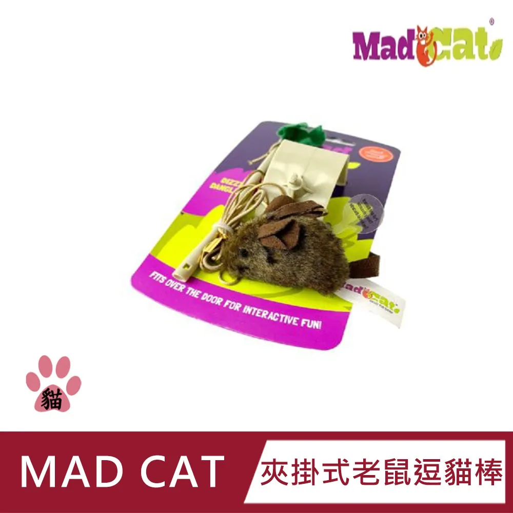 【MAD CAT】貓草踢踢包 貓玩具  貓草 木天蓼 貓 歷史價格詳細信息