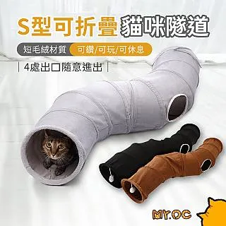 Mr.OC 可調節 多功能金屬扣環 8mm 手機斜背 背帶掛繩 手機掛繩 斜背掛繩 可調節 附夾片 歷史價格詳細信息