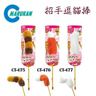 逗貓棒 貓掌逗貓棒 貓咪玩具 貓玩具 貓掌造型逗貓棒 鈴鐺 羽毛 逗貓 喵星人 貓主子 貓奴必備 寵物用品 寵物玩具 歷史價格詳細信息